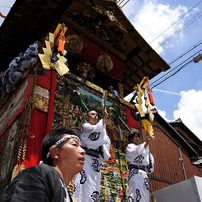 祇園祭 山鉾巡行2010