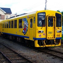 鉄道・駅