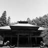 黒石寺