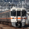 東海道線 313系+211系