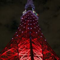 TOKYO タワー
