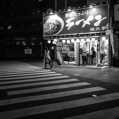 Kodaira at Night #01