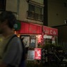 Kodaira at Night #18