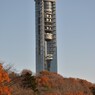 東山スカイタワー