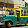 しばしタイムスリップ④:町内循環バス(ボンネットバスタイプ）