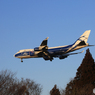 「青色が好き」エアーブリッジ Cargo 747ジャンボ機 Landing