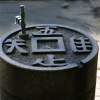 溜め池公園