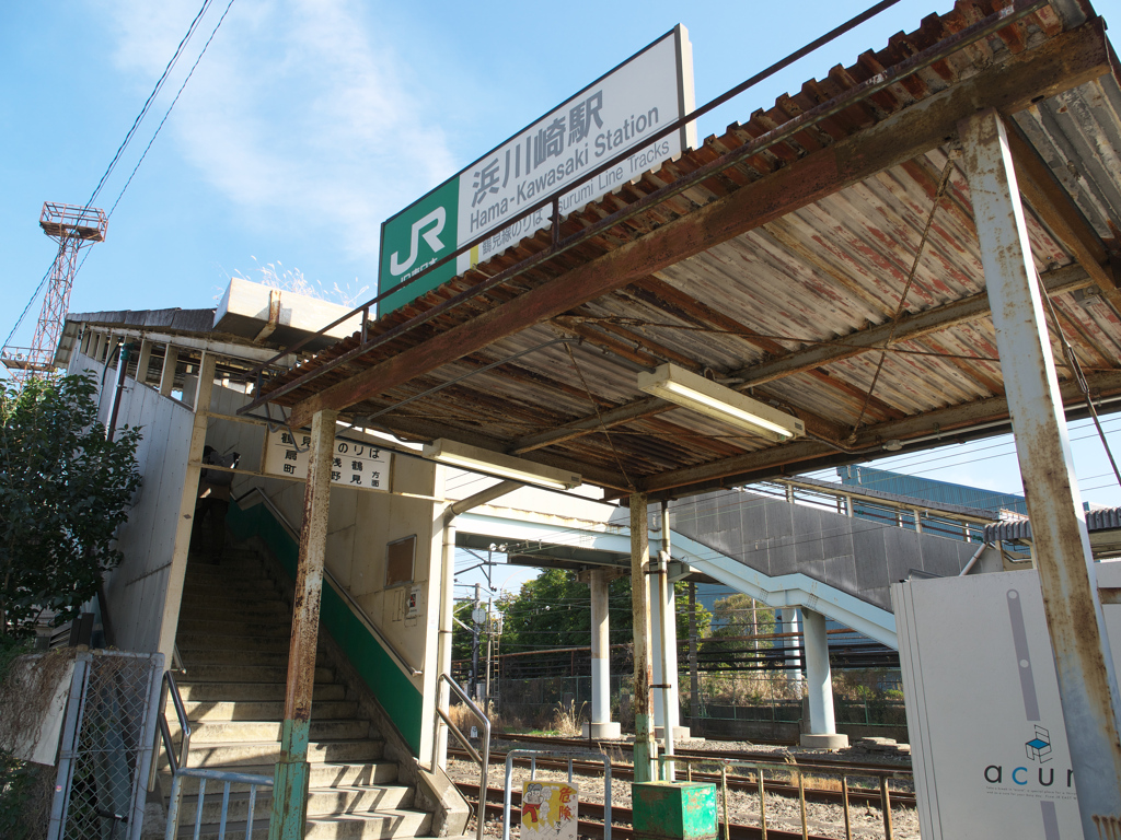 鶴見線　浜川崎駅
