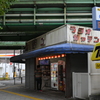ラジオガァデン