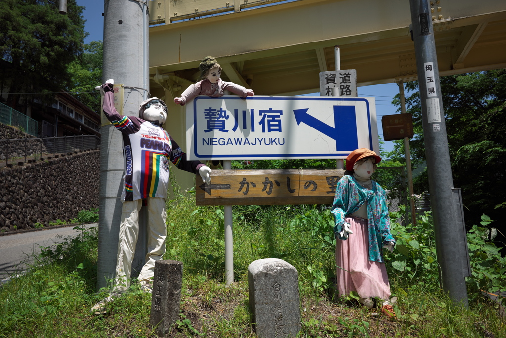 贄川宿