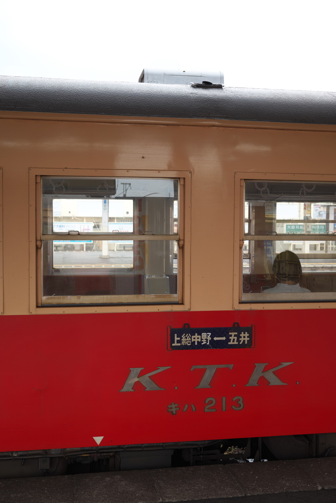 上総中野⇔五井
