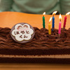 ケーキ