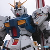 νガンダム