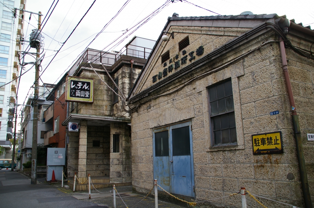両山堂印刷