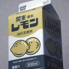 lemon