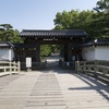 和歌山城・一の橋 大手門