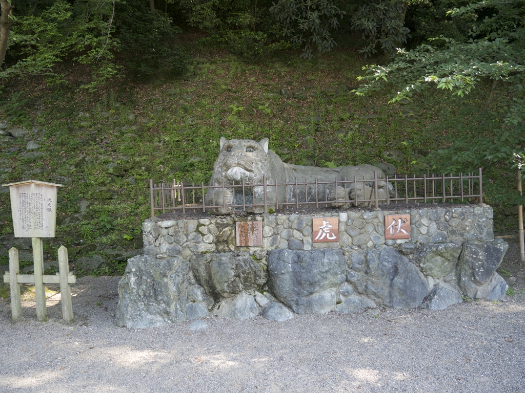 和歌山城・伏虎像