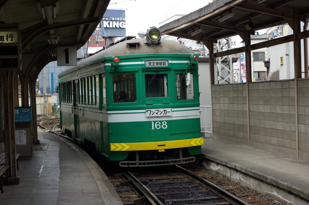 住吉公園駅にて