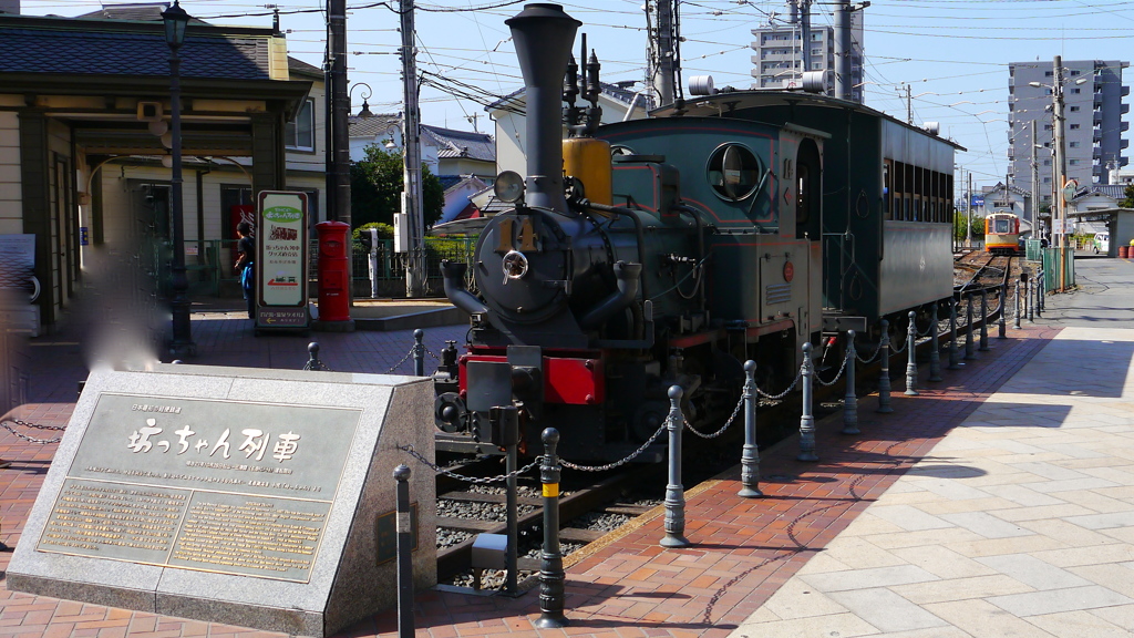 坊ちゃん列車