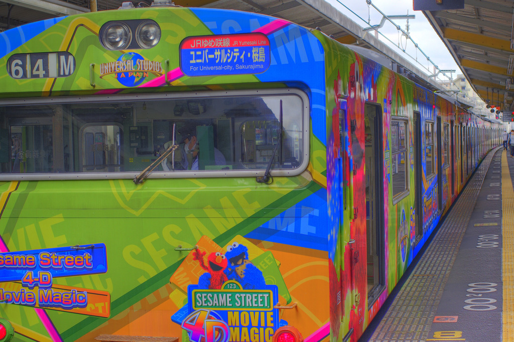 西九条駅