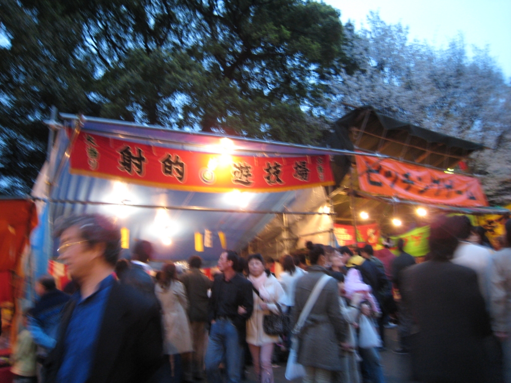 祭