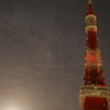 Supermoon and Tokyo Tower with no light