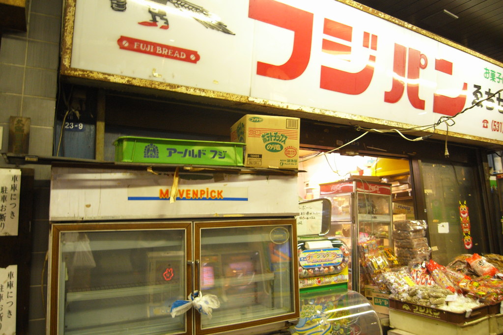 月島