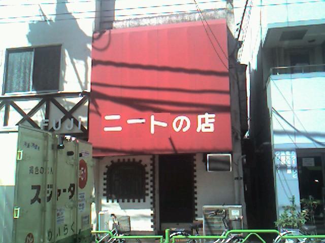 むしゃくしゃしてやった。