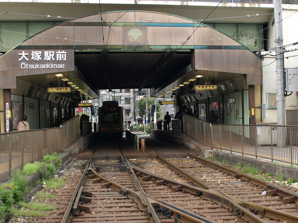 都電荒川線