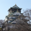 大阪城　その１