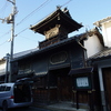 北国街道