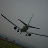 空のエコ