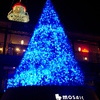 港のX'mas