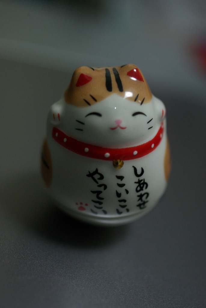 しあわせ、かかってこいやぁ