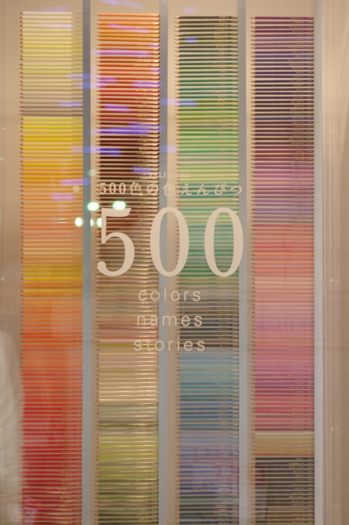 500 Colors
