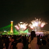 Fire Works