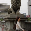 ライオン橋