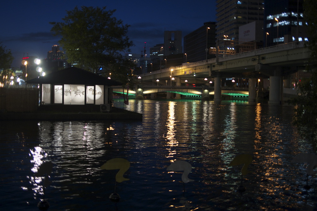 水都大阪　２００９