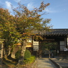 服部緑地