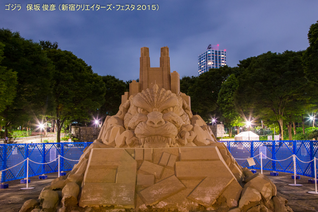 ゴジラ砂像