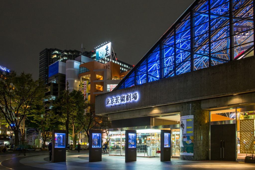 世界糖尿病デーブルーライトアップ 東京芸術劇場 /2