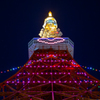 東京タワー クリスマス・ライトダウンストーリー2015 /1 