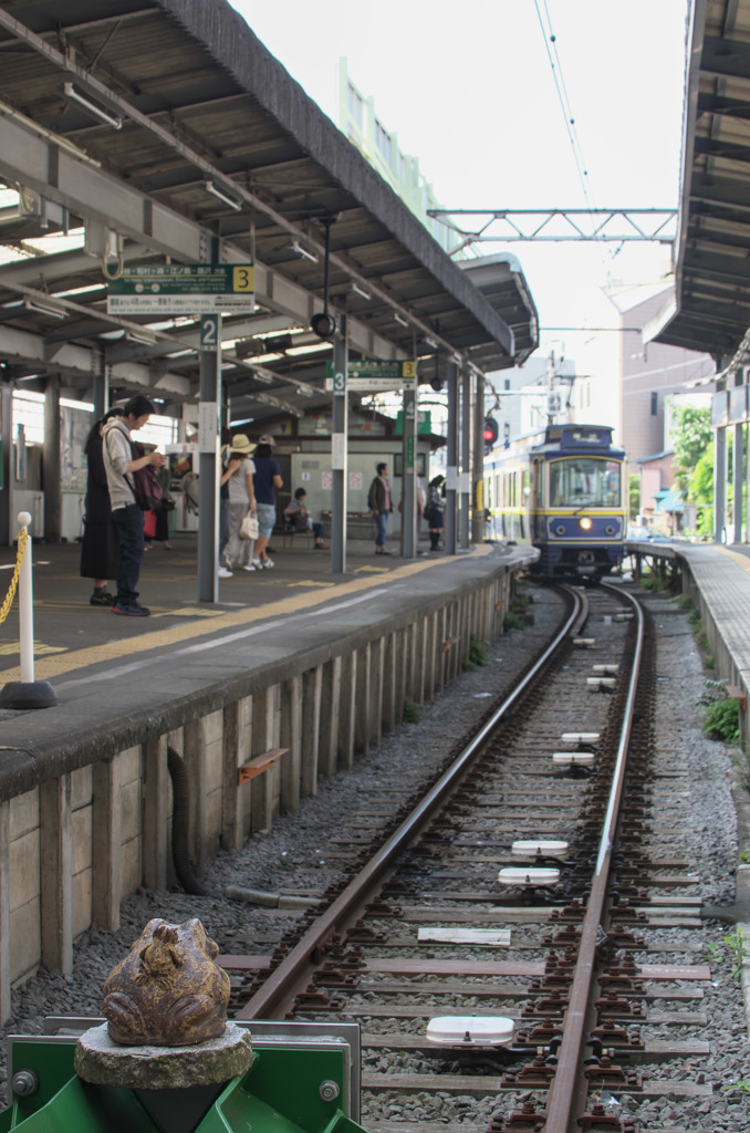 無事かえる