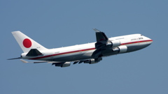 Japanese Airforce One