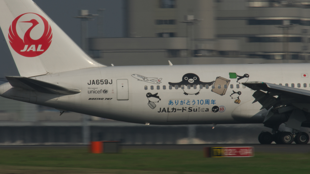 流しぺんぎん
