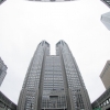 東京都庁