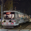 夜がお似合い