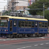 下り坂
