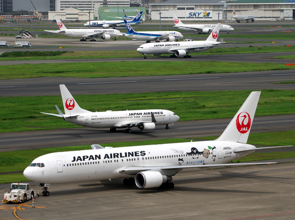 HANEDA 