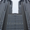 東京都庁